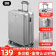 SOO行李箱小型登機箱男出差短途女旅行拉桿箱密碼皮箱杯架銀色20英寸
