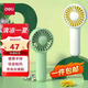 得力（deli）風(fēng)扇迷你小電扇usb充電小型風(fēng)扇便攜式靜音長(cháng)續航辦公桌面電風(fēng)扇學(xué)生宿舍風(fēng)扇 【三檔可調|持久續航】綠色 85812