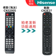 海信（Hisense）原裝正品海信CN32905萬(wàn)能通用CN32901/32902/32906 CN32907A老式智能液晶LED48K510G3D電視遙控器 【原裝】CN32905（發(fā)新款CN2E2