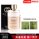 古馳正品酷奇GUCCI罪愛(ài)精致女士香水淡香生日節(jié)日女神節(jié)禮物 罪愛(ài)女士淡香水30ml(新款)