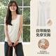 米度麗 帶胸墊哺乳背心吊帶喂奶上衣夏季外穿產(chǎn)后遮擋t恤孕婦裝 白色L