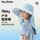 HeyBetter25新品兒童戶(hù)外披肩帽大帽檐全臉?lè )罆衩睕龈袧O夫帽女童遮陽(yáng)帽 大拖尾防曬帽-淺海藍（藍色） 推薦頭圍49-56cm