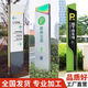 精神堡壘導(dǎo)向牌定制商場(chǎng)戶外立式充電站公園景區(qū)導(dǎo)視牌指示牌定做