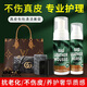 星舵奢侈品包包清潔劑真皮皮革去污保養(yǎng)油護(hù)理液沙發(fā)家用皮具保養(yǎng)神器 【體驗(yàn)裝】奢品包包清潔美容套裝