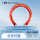 仙鶴紅外線理療儀家用烤電理療燈醫(yī)用電烤燈神燈電磁波治療器醫(yī)院同款 配件紅外燈管250W