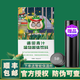道田官方旗艦愛上道田青汁大麥若葉青汁粉末麥苗凍干粉稻田青汁 1盒（卡通款）+智能保溫杯