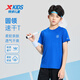 特步（XTEP）兒童百搭速干T夏季冰爽圓標印花短袖針織衫 皇家藍 160