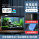 小米米家智能魚缸客廳小型造景生態(tài)家用背景超白玻璃桌面循環(huán)自動喂食 小米智能魚缸+50W加熱棒+增氧泵