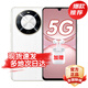 華為手機(jī)智選70 Plus 24期【免息】新品5G手機(jī) 6100mAh+40W巨鯨續(xù)航 抗摔防水耐用 鴻蒙生態(tài)手機(jī) mate 12+512GB 雪域白 官方標(biāo)配+兩年保修+碎屏險(xiǎn)