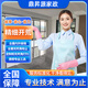 全國開荒保潔上門服務(wù) 家庭新房裝修辦公室寫字樓拓荒保潔服務(wù) 家政保潔清潔打掃專業(yè)保潔舊房翻新有定制柜 精細(xì)開荒（有定制柜）60平米