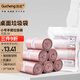 固成背心垃圾袋玫瑰金37*50cm90只單面1絲 家用手提垃圾袋加厚背心式