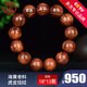今古樓18mm大黑線虎皮炫紋海南黃花梨手串海黃老料文玩佛珠男款手鏈 JHM2512