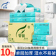 霏羽擦手紙1層150抽*10包商用紙巾酒店干手紙加厚抹手紙廚房吸油CS007