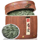 音朗 茶葉綠茶 毛尖茶 2025新茶 明前春茶貴州濃香耐泡茶葉禮盒400g