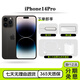 Apple iPhone 蘋(píng)果14Pro【一機一圖】國行 二手手機 深空黑 128G 下方質(zhì)檢報告查看機況