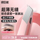 綠巨能（llano）高精密眉毛夾鑷子拔毛鉗修眉小夾子眉鉗假睫毛夾雙眼皮鼻毛汗腋