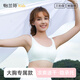 怡蘭芬少女文胸大胸款高中生青少年運動(dòng)內衣透氣青春期三階段女生胸罩 米白 2XL /90B(參考體重120-135斤)