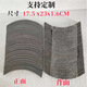 仿古小青瓦裝飾瓦片鋪地立瓦半圓拼花瓦片圍邊隔斷背景墻不含運費 50*50*1.7cm