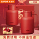 蘇泊爾（SUPOR）保溫壺玻璃內膽結婚送禮暖壺商務(wù)家用學(xué)生宿舍大容量熱水壺開(kāi)水瓶 絳紅1.45L【對壺】囍盤(pán)+敬茶杯