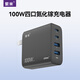 紫米100W氮化鎵充電器套裝多口Type-C快充頭適用筆記本ipad蘋(píng)果16/15/14華為小米手機 氮化鎵充電頭100W|黑色