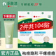 曼秀雷敦（Mentholatum）痘痘貼樂膚潔隱形遮瑕貼吸收分泌物快速學生青春痘貼3m早晚使用 52片*2盒