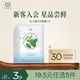 自然之名 自然之名仙人掌沁潤補水面膜1片