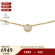 卡地亞（Cartier）【保價(jià)618】d'Amour項(xiàng)鏈小號(hào)款18K玫瑰金/黃 18K黃金B(yǎng)7224517鑲嵌1顆鉆石38-4