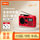 滴哩Q7收音機老人專(zhuān)用2025新款全波段高端智能老年人藍牙音響調頻小型迷你可插卡充電便攜式隨身聽(tīng) 紅色【全波段收音+藍牙可插卡】 旗艦版【收音機+16G卡+5000首歌曲+點(diǎn)歌本】