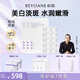 必?fù)P左旋vc美白淡斑固態(tài)精華片液提亮補(bǔ)水保濕祛斑凍干片夜用 煙酰胺+左旋vc【早晚組合】 左旋vc一盒*10顆