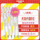 斑馬牌（ZEBRA）JJ99紅色羽毛按動中性筆 0.5mm子彈頭簽字筆 學生筆記刷題筆辦公用黑筆 白桿黑芯 5支裝