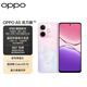 OPPO A5 活力版 12GB+256GB 瑪瑙粉 IP69滿級防水 360°抗摔 耐用大電池 5G 老人智能手機 國家補貼