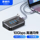 奧?？疲∣RICO）USB3.2分線器Gen2擴展塢拓展集線器10Gbps轉換hub延長線適用于蘋果macbook筆記本M3UA-G2