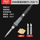 德力西塑料切割神器亞克力板電熱切割刀KT板海綿泡沫熱熔切刀工具