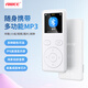 AIWEEMP3/MP4音樂播放器無損音樂電子書閱讀錄音迷你便攜隨身聽按鍵款操作支持插卡/TF擴(kuò)展學(xué)生運動專用 M100白色 標(biāo)配一：主機(jī)+有線耳機(jī)+16GB內(nèi)存卡
