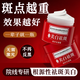 同仁堂美白祛斑霜淡化黑色素?zé)燉０啡グ咚獙Ｓ媚信?0g