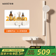 華帝（VATTI）簡易花灑無頂噴大置物花灑套裝簡易衛(wèi)浴增壓手持按鍵花灑 冷熱款-無極升降3+1背噴手持