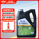 美孚（Mobil）黑霸王傲超輕享 C3 5W-30 國五六全合成柴機(jī)油 4L