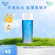 碧柔Biore/碧柔水活優(yōu)護水凝露90ml隔離保濕防紫外線春夏霜 單支裝