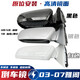宰摟適用03-04-05 06-07款雅閣倒車鏡總成七代半雅閣后視鏡反光 【黑色】3-5線廠 左-主駕 本田雅閣7代