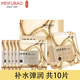 美膚寶（MEIFUBAO）面膜美白補(bǔ)水保濕淡化斑點(diǎn)提亮膚色提拉緊致去黃改善毛孔免洗正 膠原蛋白面膜10片