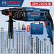 博世（BOSCH）專(zhuān)業(yè)級電錘電鎬多功能三用GBH220輕型2公斤沖擊鉆電鉆工具720w 穿墻套餐