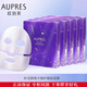 歐珀萊（AUPRES）時(shí)光鎖集中修護凝膠面膜補水保濕提拉緊致淡化細紋情人節禮物 時(shí)光鎖集中修護面膜5片散裝
