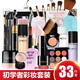 ILISYA柔色初學(xué)者彩妝套裝化妝品全套口紅套裝禮盒送老婆七夕情人節(jié)禮物 全套彩妝套裝(情人節(jié)禮盒）