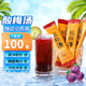 鮮豐春酸梅湯原料包粉果汁粉酸梅湯粉酸梅晶速溶固體沖調(diào)飲料獨(dú)立袋1kg