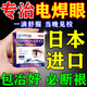 坂枝野尋藥業(yè)日本進(jìn)口電焊眼藥水焊工打眼專(zhuān)用滴眼液防強(qiáng)光閃傷眼睛燒焊王正品 特效1盒 防強(qiáng)光干澀疲勞刺痛模糊