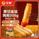 正新金絲雞排（原味）300g/3片空氣炸鍋燒烤食材半成品炸雞預制下酒菜