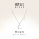 明牌珠寶元宵節禮物 925銀甜美夢(mèng)幻星月鎖骨鏈ins輕奢風(fēng)項鏈女YXL0007定價(jià) 約41+3厘米 約1.65-1.79克