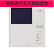 冠林可視對講室內機AH1-F3VC彩色AH1-F3V黑白室內機樓宇可視對講 Ah1-F3VC彩色