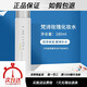 克麗緹娜旗艦正品詩(shī)玫瑰化妝水爽膚水精華液卸妝油保濕乳液520送女友送女友七夕禮物 梵詩(shī)玫瑰化妝水-180ml
