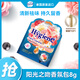 喜凈Hygiene陽光之吻香氛包 8g 除味防霉衣柜車載香薰持久留香去異味